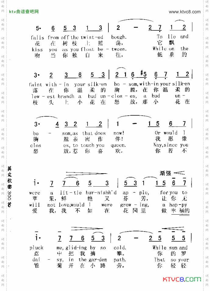 LONDONDERRYAIR伦敦德里小调