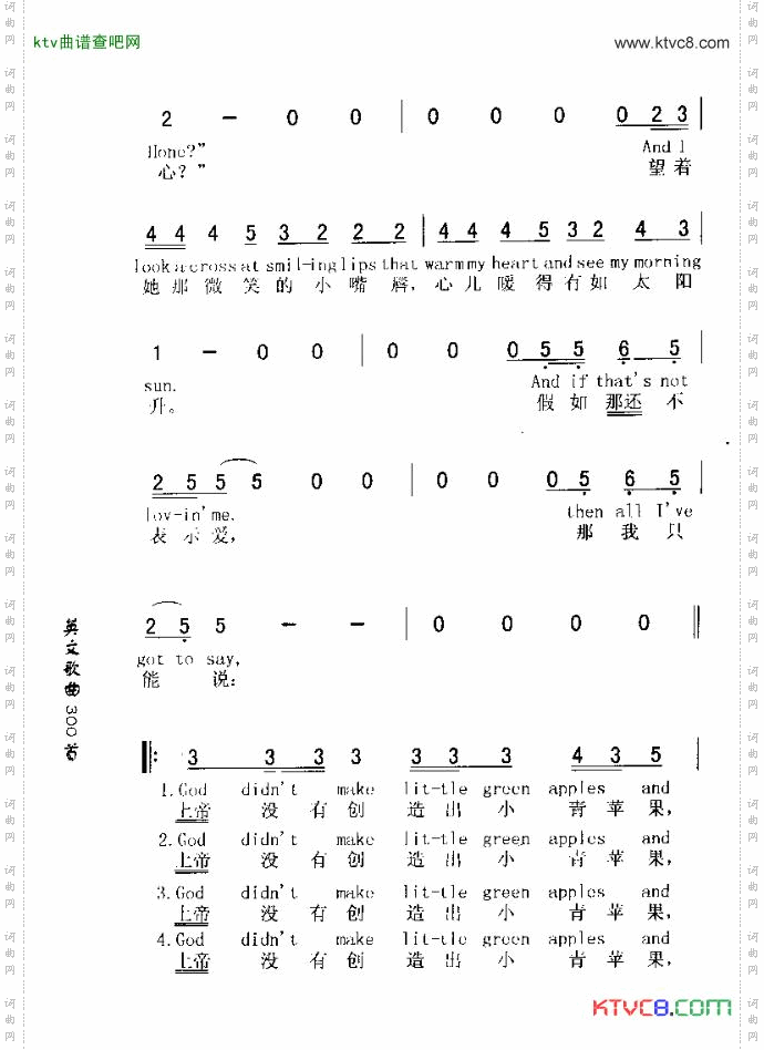 LITTLEGREENAPPLE小青苹果