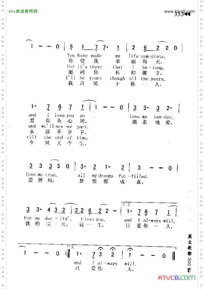 LOVEMETENDER温柔地爱