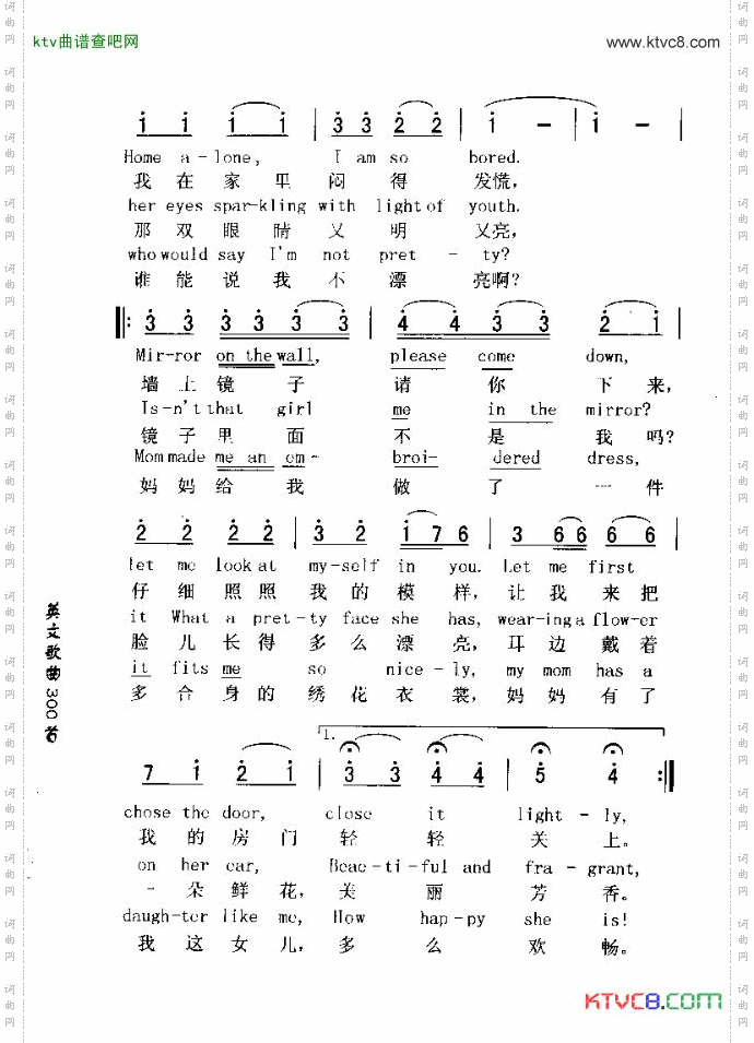 LOOKINGATMYSELFINTHEMIRROR照镜子