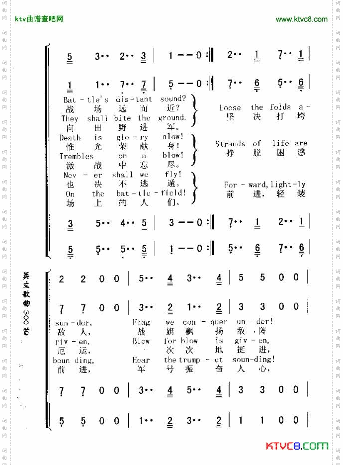 MARCHOFTHEMENOFHARLECH哈莱契人进行曲