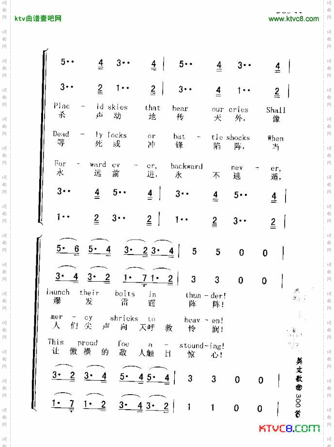 MARCHOFTHEMENOFHARLECH哈莱契人进行曲