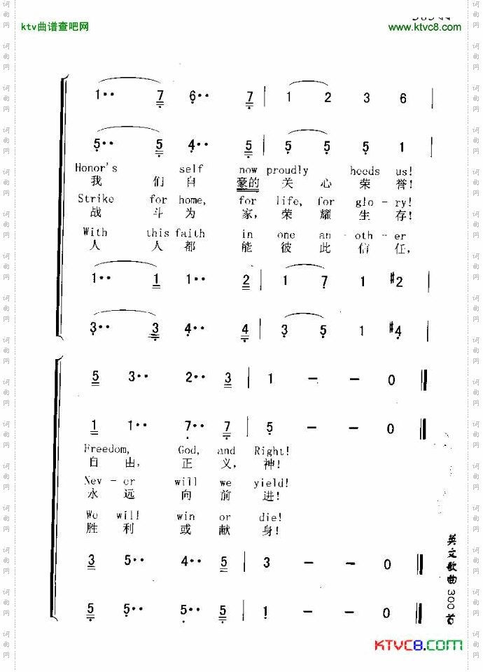 MARCHOFTHEMENOFHARLECH哈莱契人进行曲