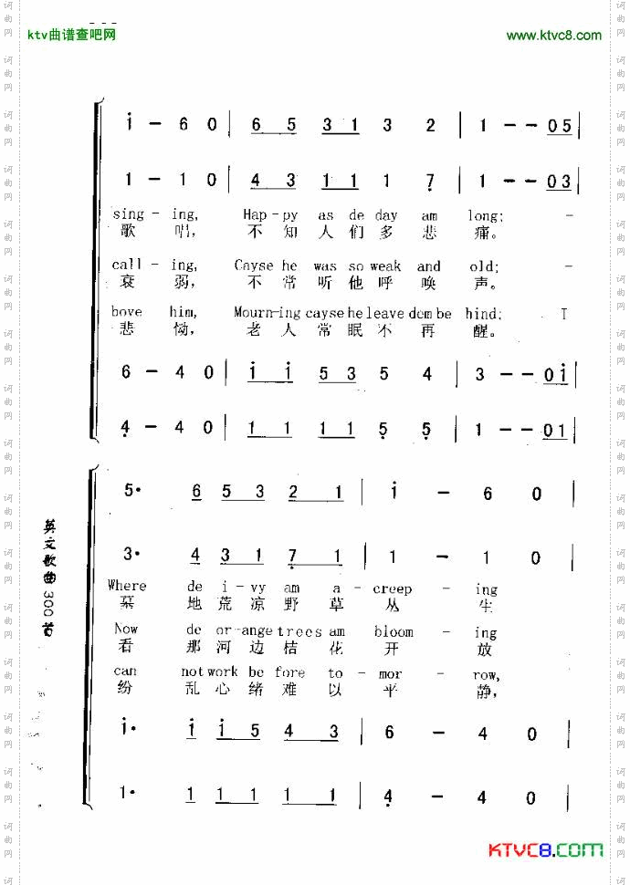 MASSA‘SINDECOLDCOLDGROUND主人长眠不再醒