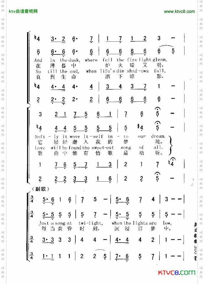 LOVE’SOLDSWEETSONG昔日爱情