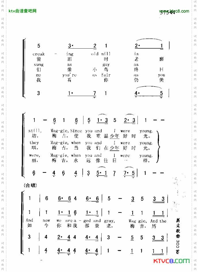 MIGGIEWHENYOUANDIWEREYOUNE梅吉,当我们年轻时