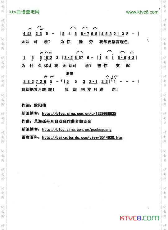 你让我无话可说