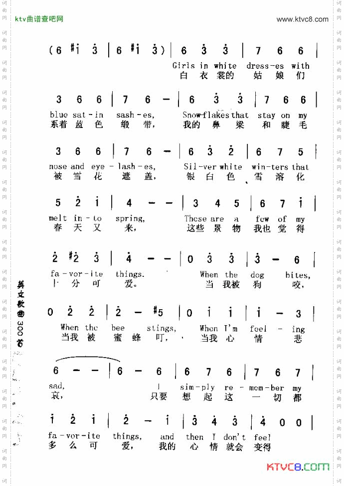 MYFAVORITETHINGS我所喜爱的景物