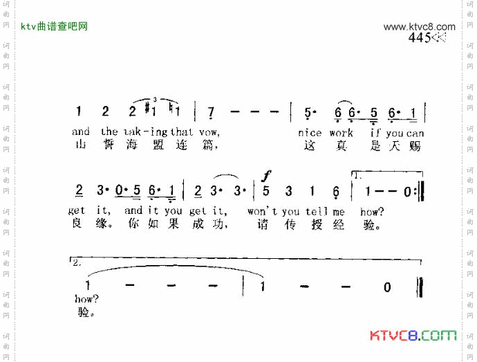 NICEWORKIFYOUCANGETIT天赐良缘