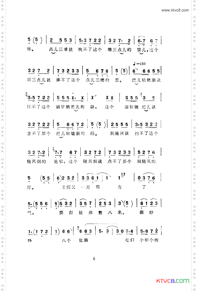 玲珑塔西河大鼓