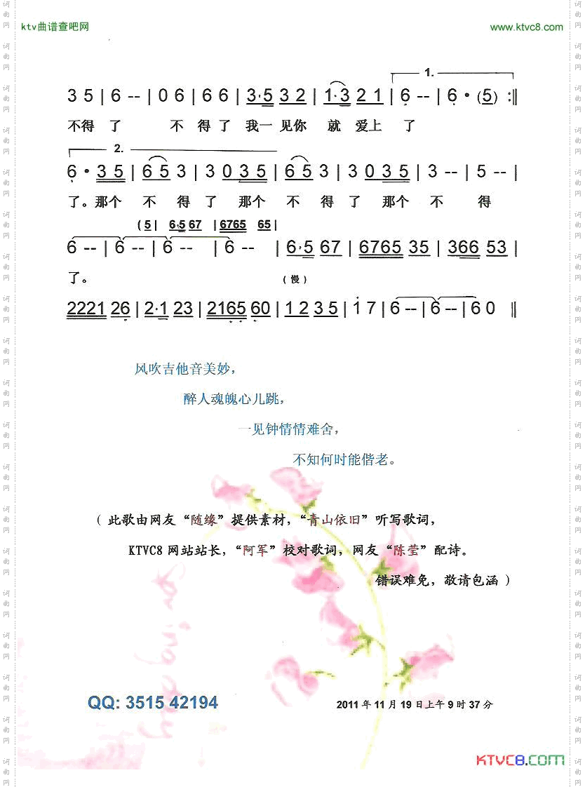 不得了【彩·黑白谱】