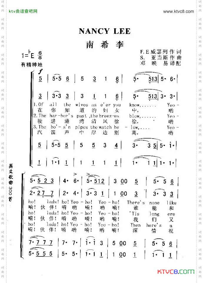 NANCYLEE南希李