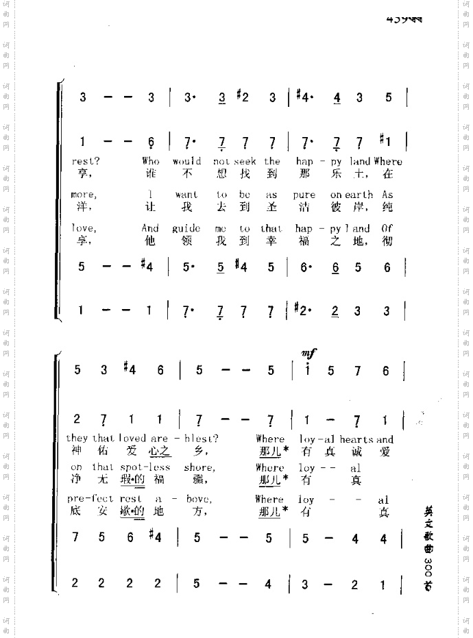 OPARADSE啊，天堂
