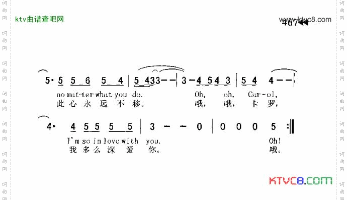 OH!CAROLI哦，卡罗