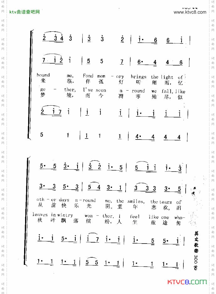 OFTENINTHESTILLYNIGHT时常在静夜里