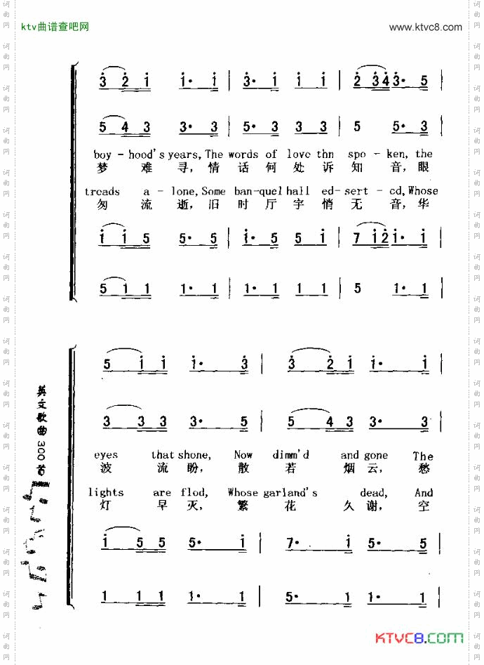 OFTENINTHESTILLYNIGHT时常在静夜里