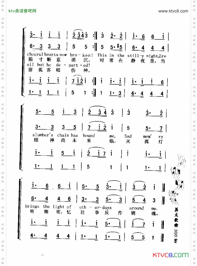 OFTENINTHESTILLYNIGHT时常在静夜里