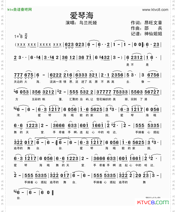 爱琴海
