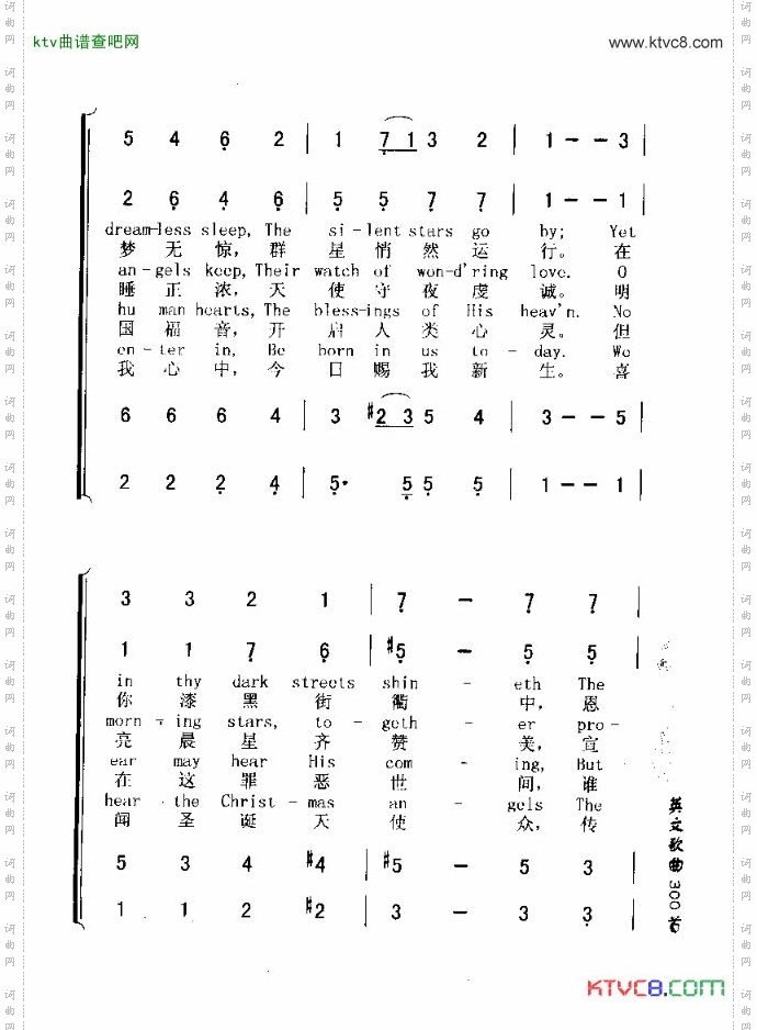 OLITTLETOWNOFBETHLEHEM小城伯利恒