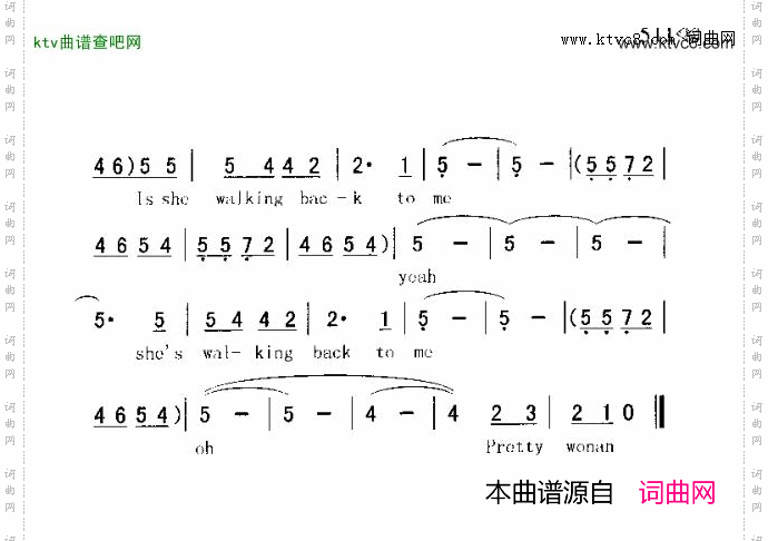 PRETTYWOMAN漂亮女人
