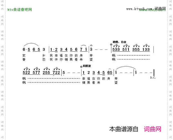 伊宁恋歌
