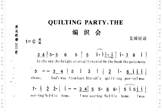 QUILTINGPARTYTHE编织会