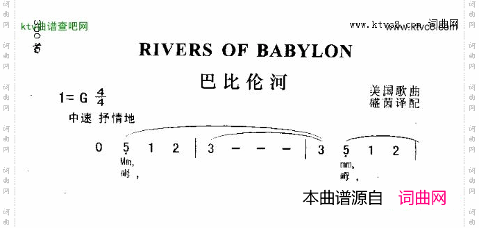 RIVERSOFBABYLON巴比伦河