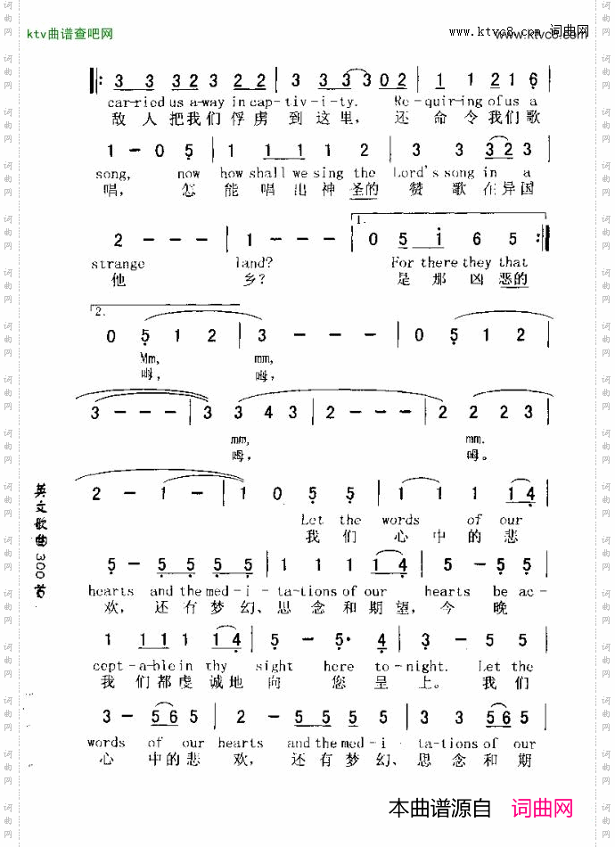 RIVERSOFBABYLON巴比伦河