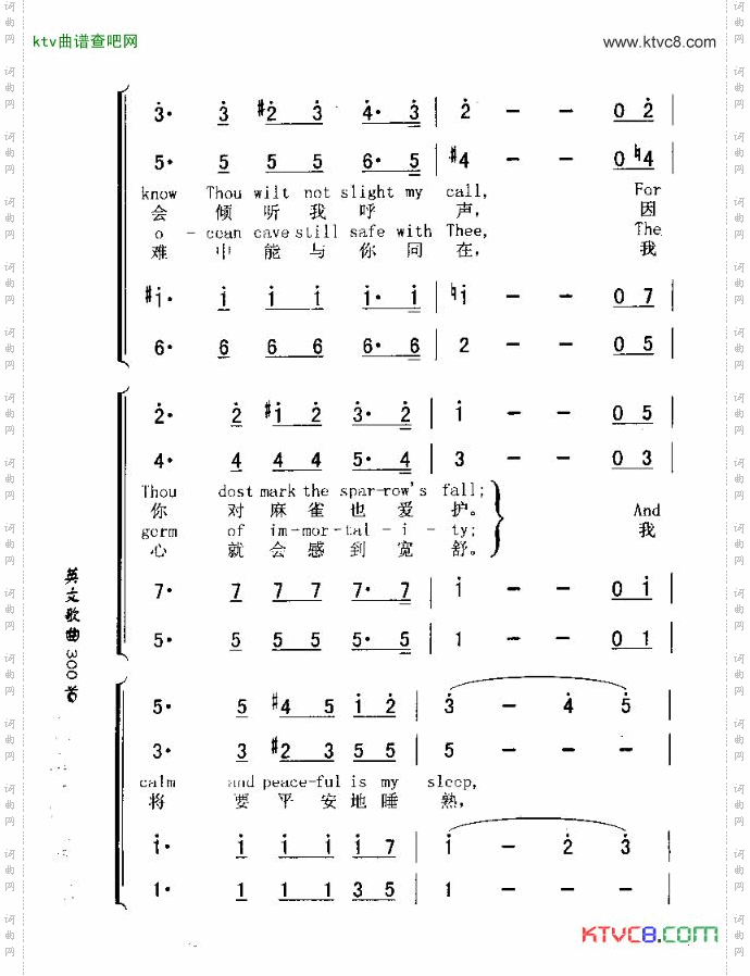 ROCKEDINTHECRADLEOFTHEDEEP晃动在摇篮深处