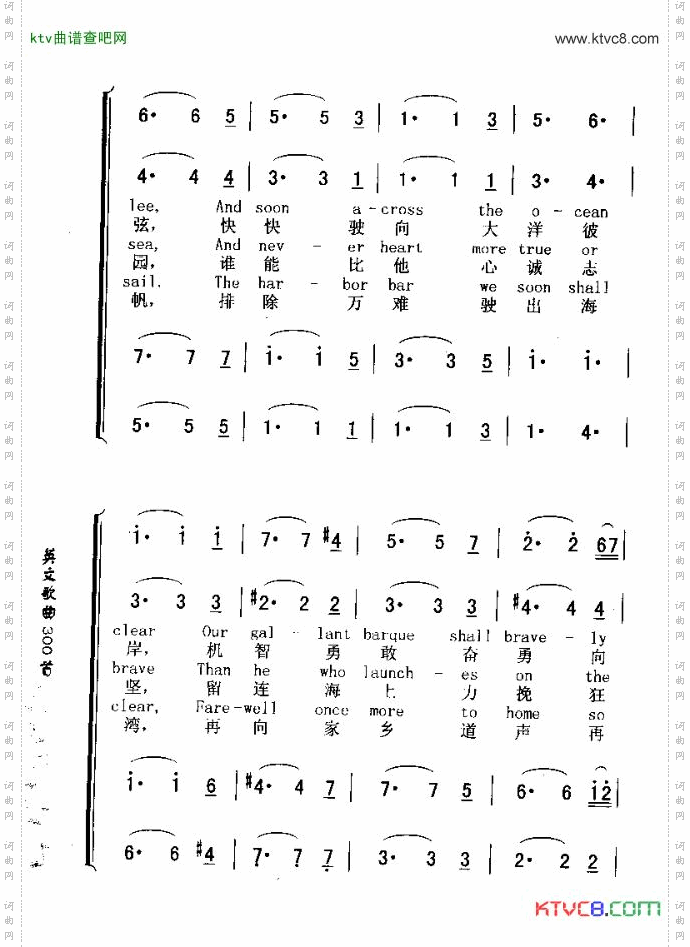 SAILNG远航