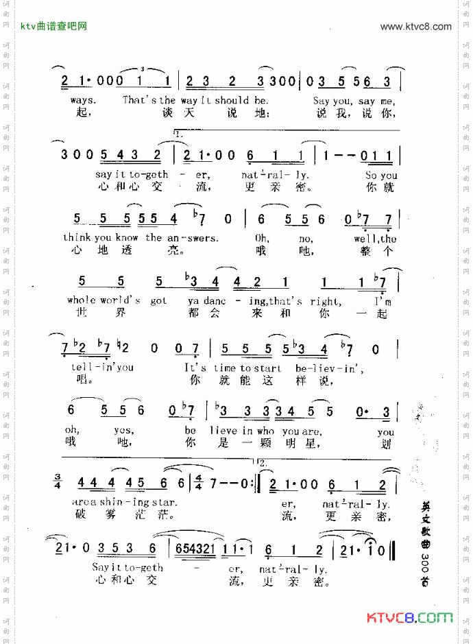 SAY,YOU,SAYME说你,说我