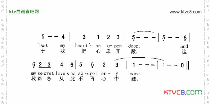 SECRETLOVE悄悄的爱