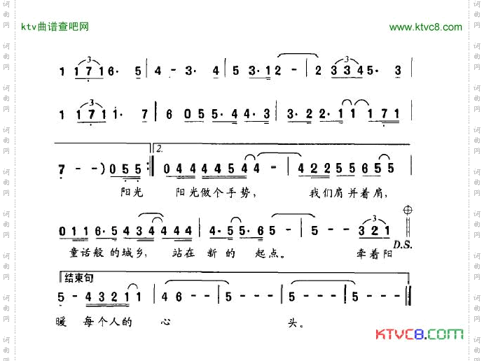 牵着阳光的手