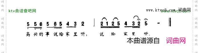 心里话