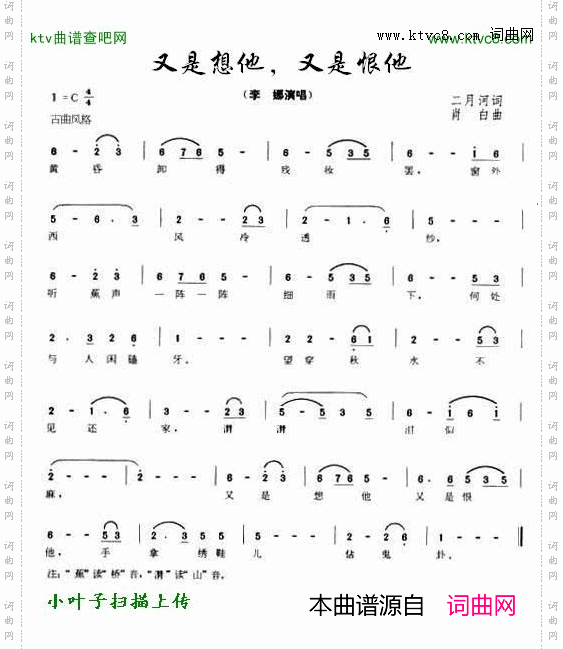 又是想他，又是恨他