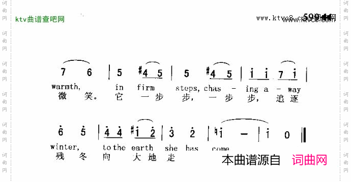 SONGOFSPRING春之歌