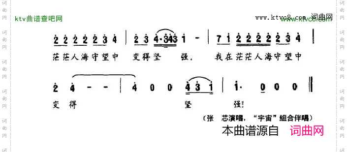 一串脚印一串美