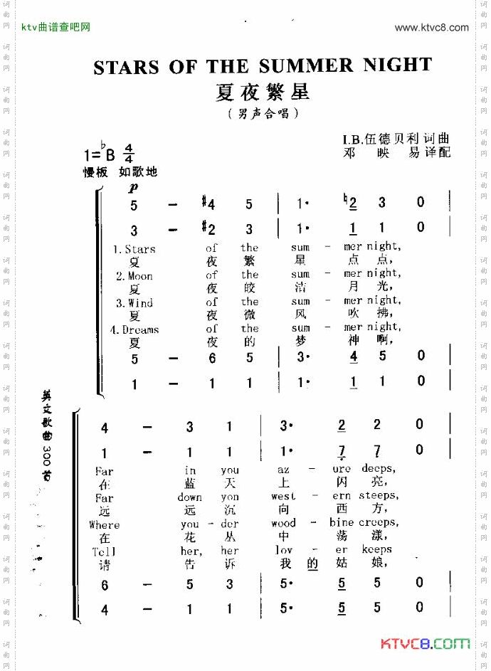 STARSOFTHESUMMERNIGHT夏夜繁星