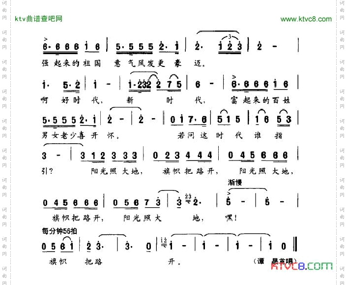 新时代好时代