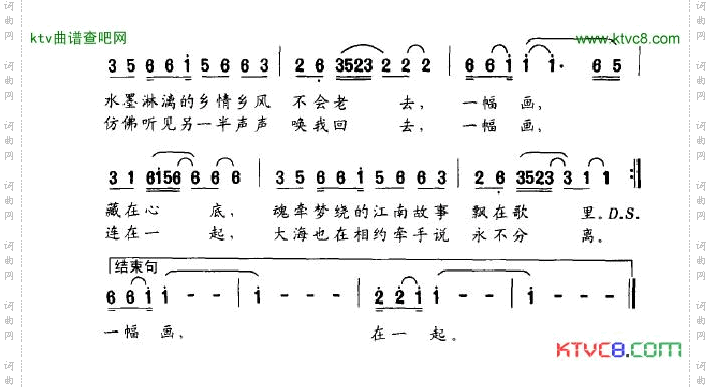 《富春山居图》情思
