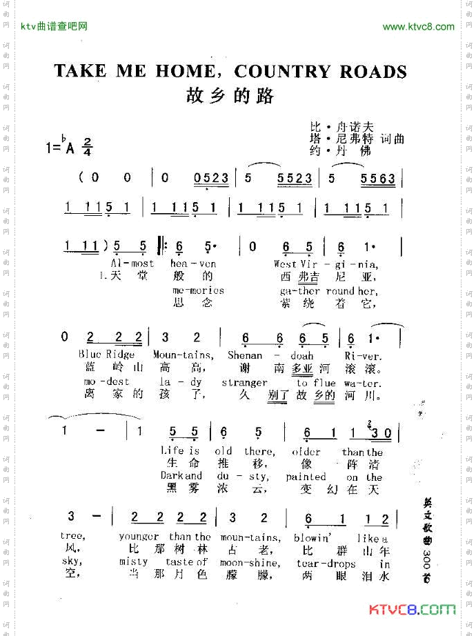 TAKE ME HOME,COUNTRY ROADS故乡的路