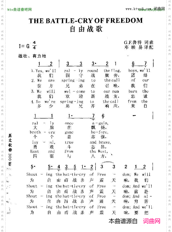 THEBATTLE-CRYOFFREEDOM自由战歌