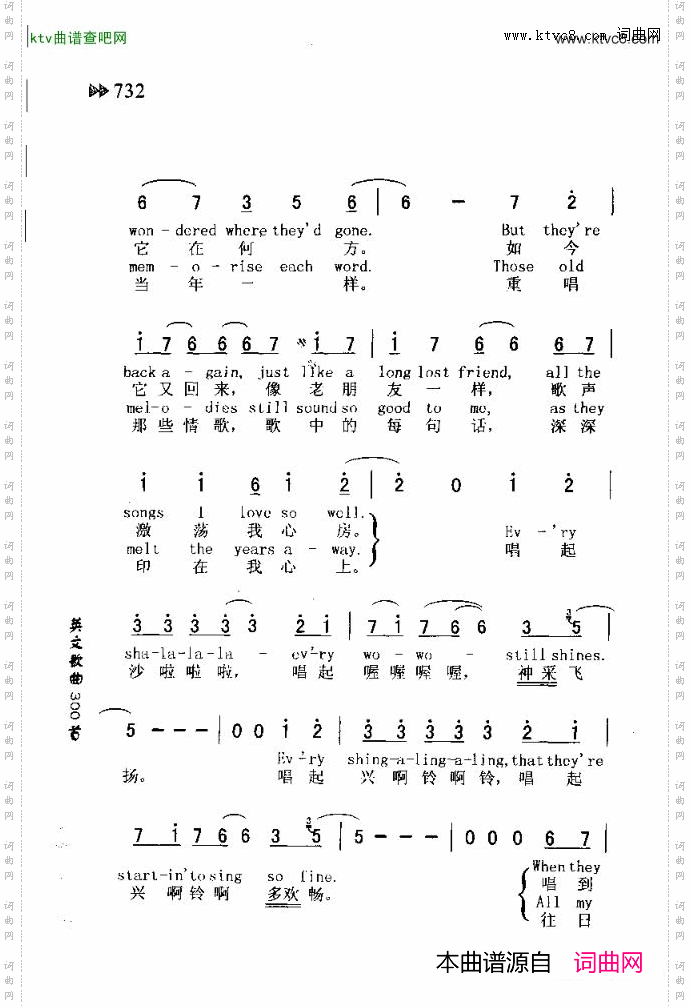 YESTERDAVONCEMORE昨天再来