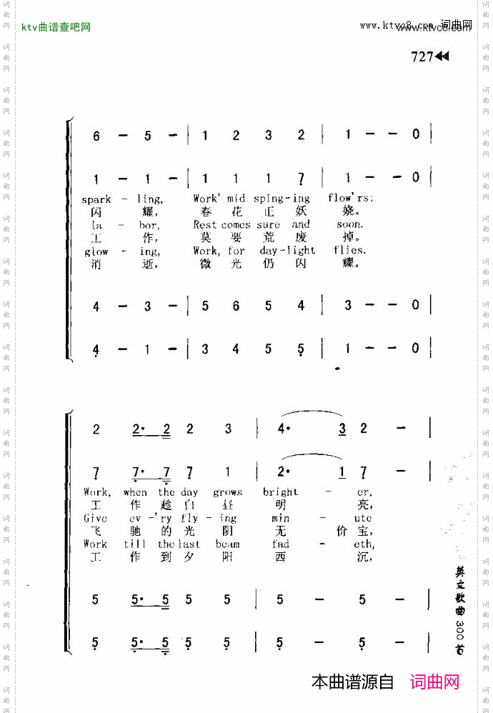 WORK,FORTHENIGHTISCOMING快做工,夜将来到