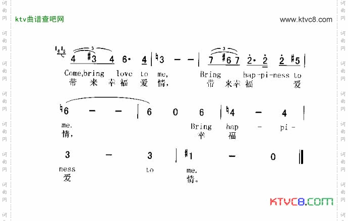SERENAD（小夜曲）