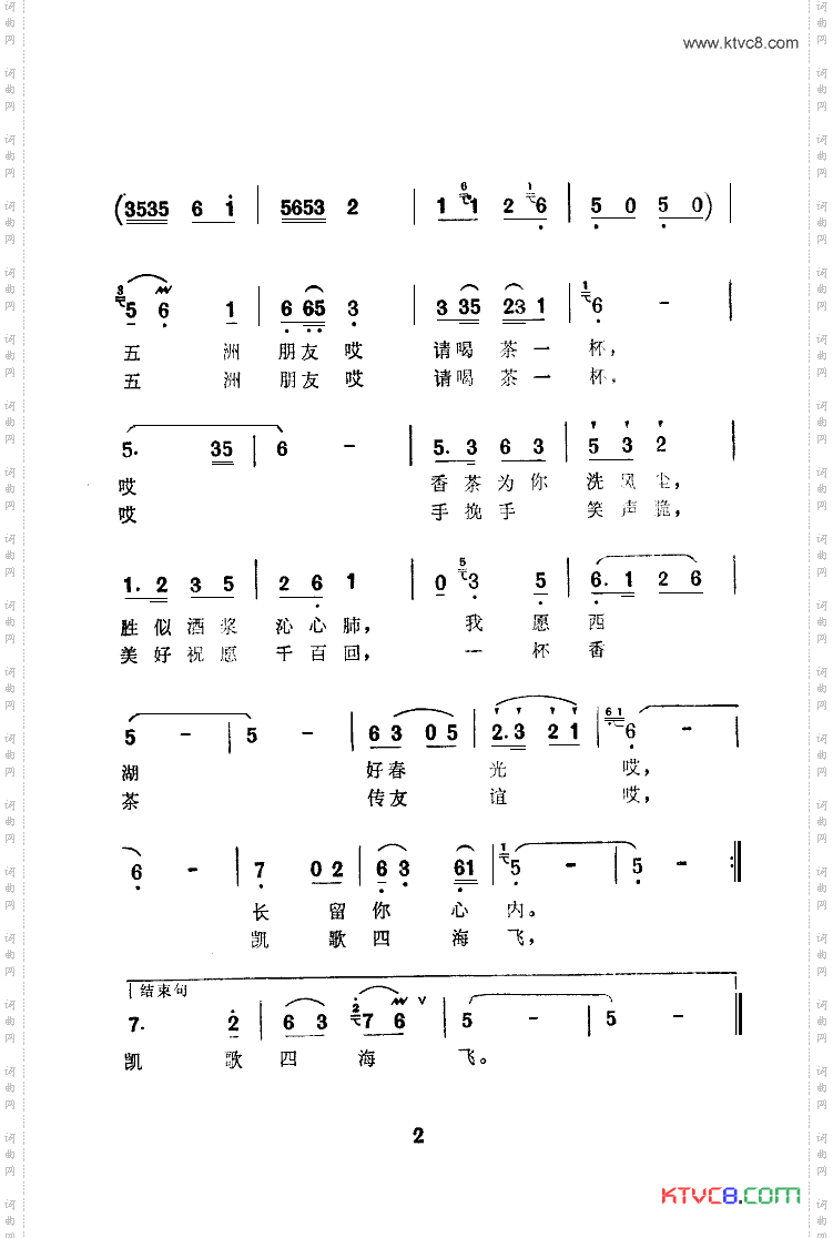 龙井茶,虎跑水
