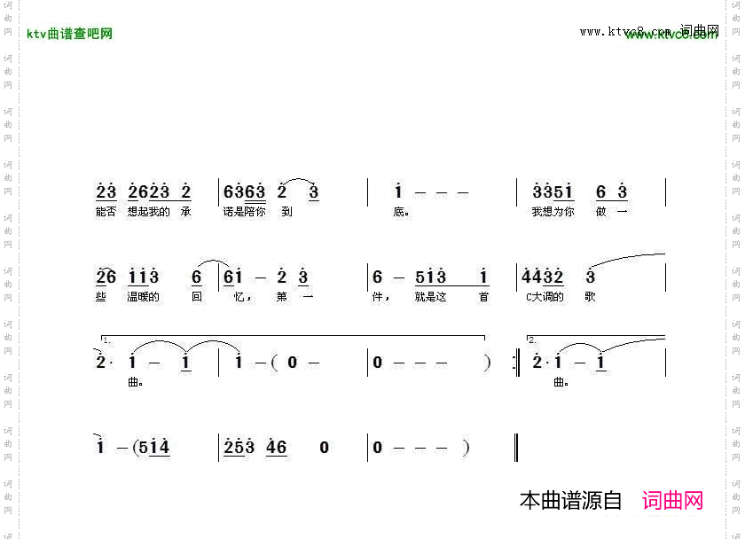 为你做一些温暖的回忆