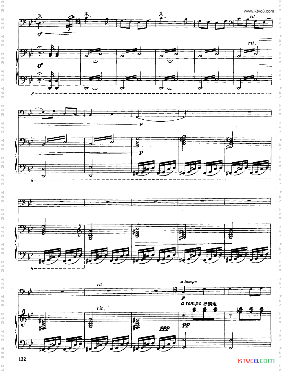 嘎达梅林主题幻想曲_经典长号曲