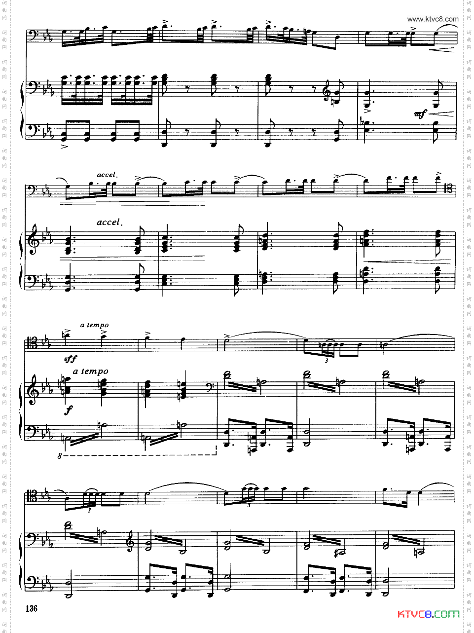 嘎达梅林主题幻想曲_经典长号曲