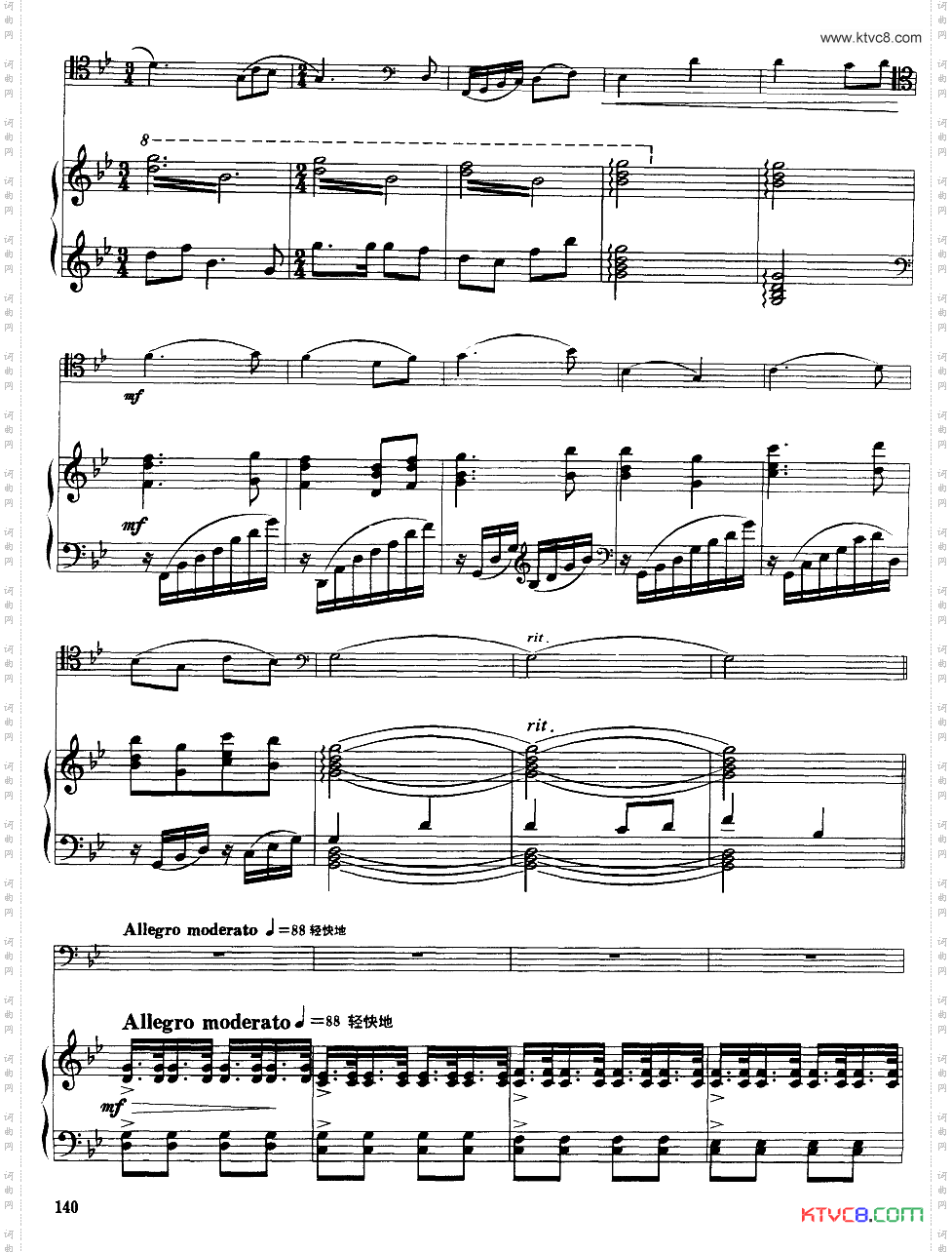 嘎达梅林主题幻想曲_经典长号曲